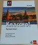 Учебници 5,6,7,9,10,11,12, сборници, атласи, тетрадки, снимка 5