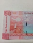 СУДАН БАНКНОТА , снимка 4