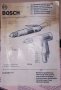 Маркови пневматични пистолети и отверки на Bosch, снимка 4