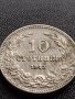 МОНЕТИ 10 стотинки 1913г. ЦАРСТВО БЪЛГАРИЯ УНИКАТ ПЕРФЕКТНО СЪСТОЯНИЕ ЗА КОЛЕКЦИОНЕРИ 36076, снимка 2