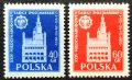 Полша, 1955 г. - пълна серия чисти марки, панаир, 4*1