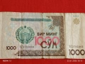 Банкнота 1000 сума 2001г. Узбекистан рядка за КОЛЕКЦИЯ ДЕКОРАЦИЯ 53236, снимка 4