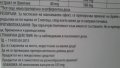 Брейн комплекс, 60 капсули х 555 мг Медицински гъби болестта на Алцхаймер, старческа деменция, мулт , снимка 4