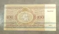 Рубли СССР, Беларус и жетон за Московското метро , снимка 6