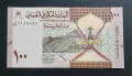 Оман.100 байса. 2020 година. UNC., снимка 1