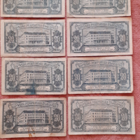 Банкноти 20лв 1947г, снимка 4 - Нумизматика и бонистика - 36331064