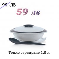 Нови продукти на TUPPERWARE , снимка 4 - Аксесоари за кухня - 38487957