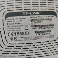 Tp Link рутер, снимка 2 - Мрежови адаптери - 41505114
