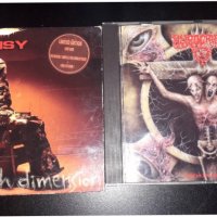 Компакт диск на-  Hypocrisy - The Fourth Dimension 1994, снимка 1 - CD дискове - 39448228