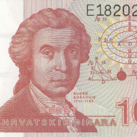 10 динара 1991, Хърватия, снимка 1 - Нумизматика и бонистика - 36150324