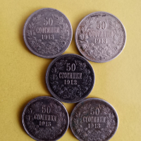 ЛОТ сребърни монети , снимка 6 - Нумизматика и бонистика - 44525791