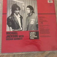 Vinyl Плоча Michael Jackson 12” Maxi, снимка 2 - Грамофонни плочи - 41844451