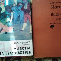 Книги всяка по 3 лв. , снимка 1 - Други - 35762211