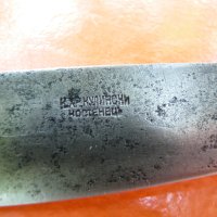  Колекционерски български нож - 34, снимка 1 - Други ценни предмети - 41350401