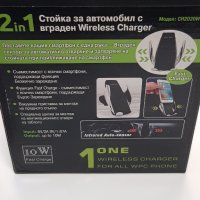 Стойка за автомобил с вграден wireless charger, снимка 3 - Безжични зарядни - 39112626