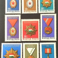 Унгария, 1966 г. - пълна серия чисти марки, ордени, 4*7, снимка 1 - Филателия - 41836377