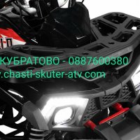 150сс АТВ/ATV Кубратово--НОВ модел АТВ 150 QUABLO Performance Platinumна едро и дребно-директен внос, снимка 9 - Мотоциклети и мототехника - 34482011