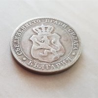 20 стотинки 1888 година Княжество България добра монета №2, снимка 5 - Нумизматика и бонистика - 42043061