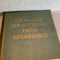  книга Готическа и Ренесансова Живопис 1938 г, снимка 1 - Специализирана литература - 39678197