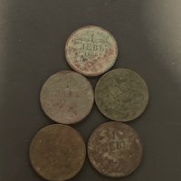 Лот монети 1925, снимка 4 - Нумизматика и бонистика - 44421163