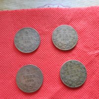 Продавам монети 1 и 2 лева 1925 г., снимка 6 - Нумизматика и бонистика - 35835710