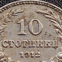 МОНЕТА 10 стотинки 1912г. ЦАРСТВО БЪЛГАРИЯ СТАРА РЯДКА ЗА КОЛЕКЦИОНЕРИ 36067, снимка 3 - Нумизматика и бонистика - 39380710