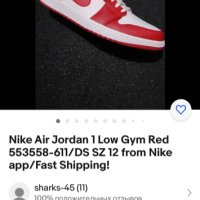 Nike Air  Jordan 1 Low Gym Red , снимка 10 - Кецове - 41887737
