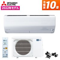 Японски Климатик Mitsubishi MSZ-GV2822, Ново поколение хиперинвертор, снимка 10 - Климатици - 42457588