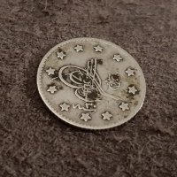 1 куруш 1293 30 година Турция Османска сребърна монета, снимка 5 - Нумизматика и бонистика - 40790333