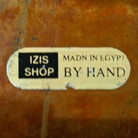 Толяма Египетска чиния от мед/месинг , снимка 4 - Антикварни и старинни предмети - 44247832