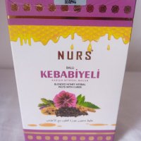 NURS Билкова паста Kebabiyeli за превенция от ракови заболявания , снимка 1 - Хранителни добавки - 40735349