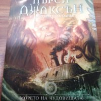 Рик Риърдън - Пърси Джаксън и боговете на Олимп : Морето на чудовищата, снимка 4 - Художествена литература - 39474191