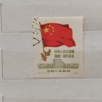 Китай 1950 г., снимка 1 - Филателия - 41742957
