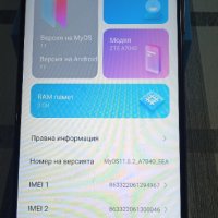 Смартфон ZTE BLADE A72, снимка 7 - ZTE - 42222895