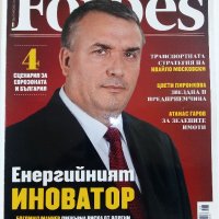 Списания "Forbes"- Българско издание, снимка 9 - Списания и комикси - 41435041