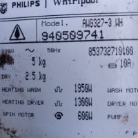 Продавам програматор за пералня със сушилня Whirlpool AWG 327, снимка 2 - Перални - 41400211