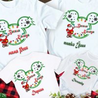 Комплекти Коледни тениски за цялото семейство ❄️☃️🎅 18.99лв./брой, снимка 1 - Коледни подаръци - 38857684