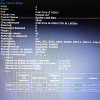 Asus X550L Intel i5 750GB 8GB Nvidia GT 740M 2GB отлична батерия , снимка 7 - Лаптопи за дома - 44570355