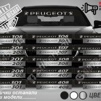 Сенник Peugeot 306, снимка 2 - Аксесоари и консумативи - 39626992