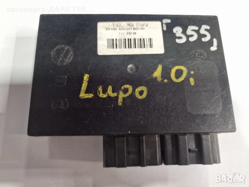 Управляващ блок-Комфорт модул за Фолксваген Лупо / 1C0 962 258 J, снимка 1