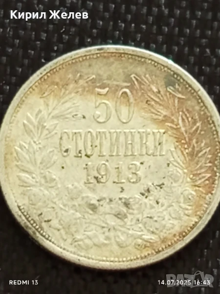 Сребърна монета 50 стотинки 1913г. Царство България Цар Фердинанд първи за КОЛЕКЦИЯ 35019, снимка 1