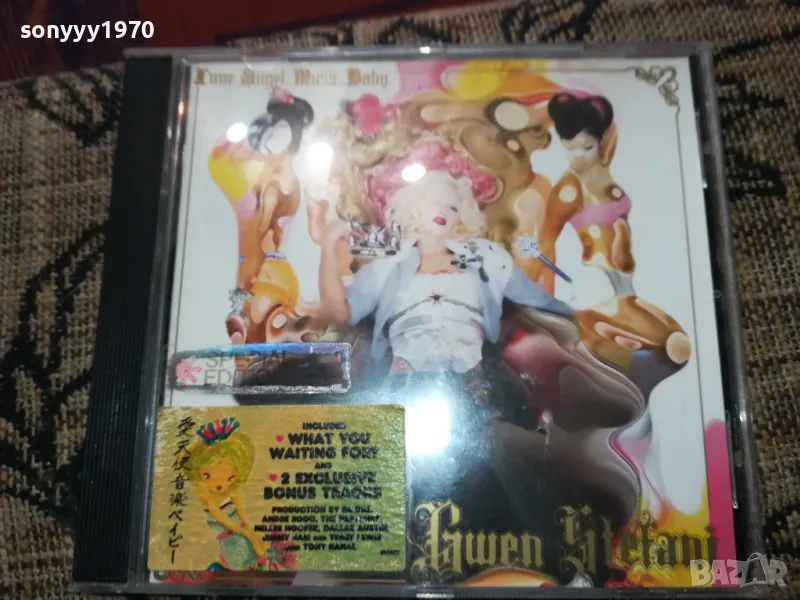 GWEN STEFANI-CD 2502251828, снимка 1