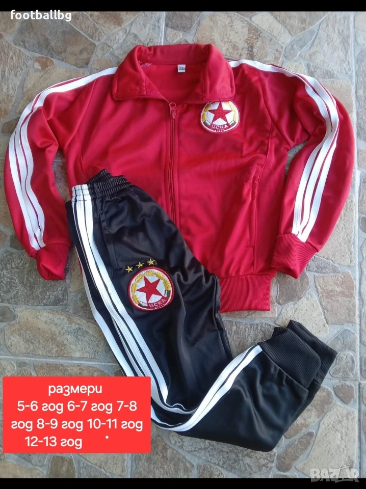 ЦСКА ❤️⚽️ детско юношески екипи анцузи , снимка 1