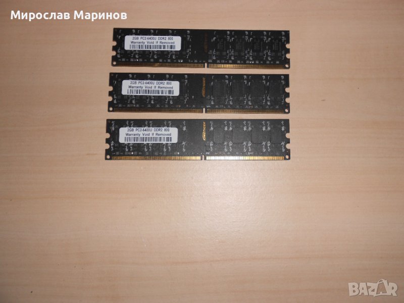 621.Ram DDR2 800 MHz,PC2-6400,2Gb.KINGTIGER.Кит 3 Броя.НОВ, снимка 1