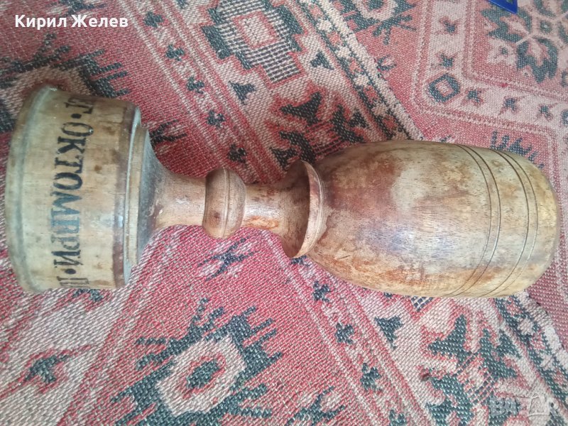 Дървена купа стара 40892, снимка 1