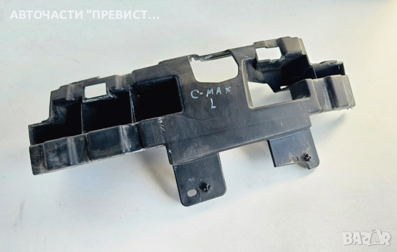 Преден Ляв Държач Фар Броня Форд Фокус Ц Макс Ford Focus C Max 03-07г, снимка 1