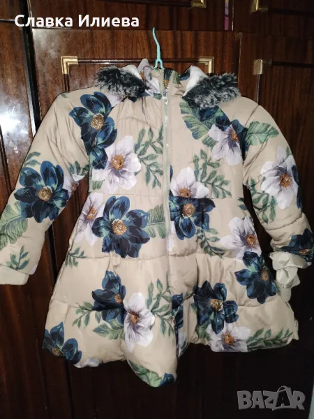 Красиво детско якенце! , снимка 1