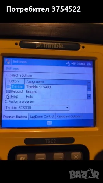 Trimble GPS SPS комплект, снимка 1