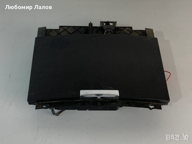 Пепелник Vw Touareg I (02-10)г. 7L6857961, снимка 1