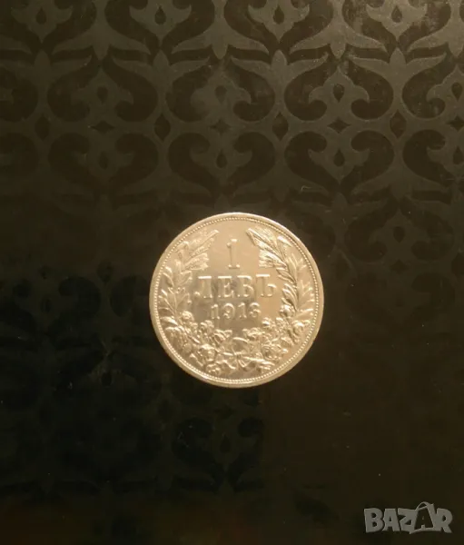 1 лев 1913 , снимка 1